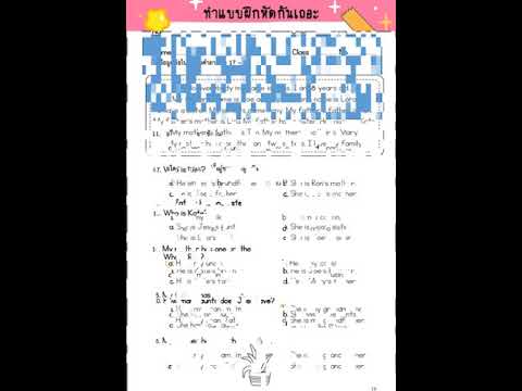 322-26พย2564ป.2