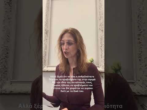 ΗρόδοτοςHerodotus #life #real #quotes #love #world #art #wisdom #philosophy #trueline #job #reaction