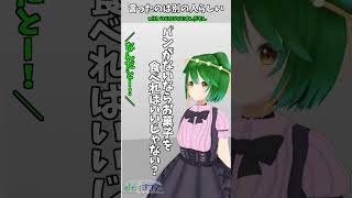 好きなお菓子はなんですか？