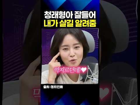 “스님도 아닌데 사리가 나와?” 정청래의 착각에 찬물 끼얹은 강성필 레전드 팩폭