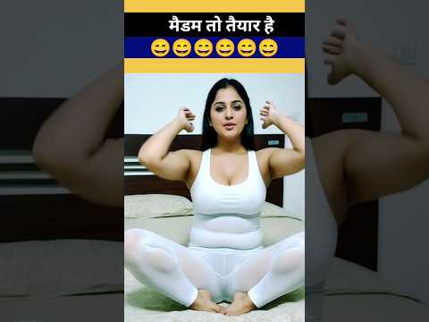 आप तैयार हे या नहीं 😃 #song #music #newsong #punjabisong #funny #aivideo #ट्रेंडिंग_वीडियो