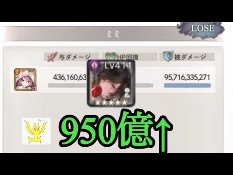 【メメントモリ】3周年人形イベント、高スコア出し方解説【メメモリ】