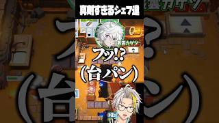 大会並みにOvercooked!2に真剣な漢たち #vtuber #歌衣メイカ #Overcooked2