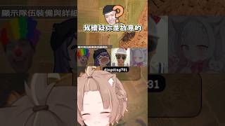 我只能把你一起炸了【杏仁ミル】@KSPKSP @Koko0416 @Kr1stw @yukkkkiouo #vtuber