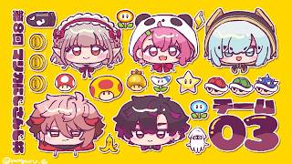 #マリカにじさんじ杯┊︎団体戦本番いくやよおおおっ！