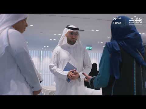 لقاء #أربعاء_طموح بالتعاون مع بنك التصدير والاستيراد السعودي