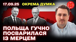 Польша вновь требует репараций от Германии: политические последствия и реакция
