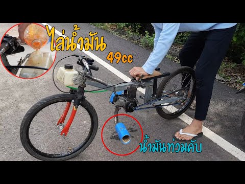 ล่าสุดน้ำมันท่วมคับ555+ ล่าสุดน้ำมันท่วมคับ555+
