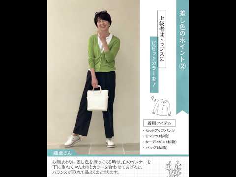 セットアップジレ&パンツのご紹介です。