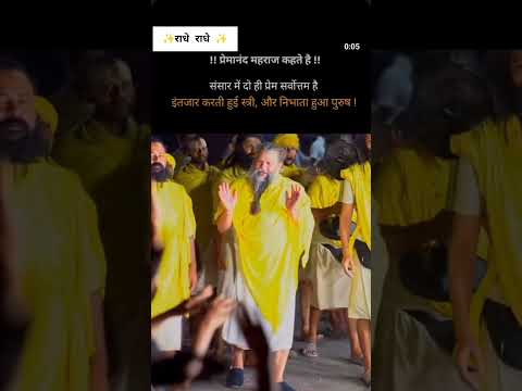 अति सुंदर लाइन