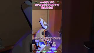 【ヘイヴン×キルジョイ】Cリテイクロックダウンに合わせる壁抜き #valorant #shorts