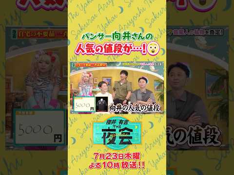 自宅の不用品一斉売却✨
