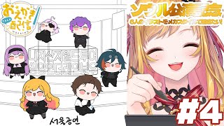 【お絵描き】#SitRソウル 記念のイラスト描くよ❣️🌈 #4【にじさんじ | セフィナ】