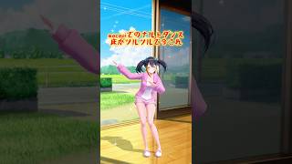 【悲報】mocopiでのナルトダンス、床がツルツルで今これ #ナルトダンス #vtuber #shorts
