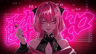 酔いどれ知らず/櫻庭みるてぃー(cover)