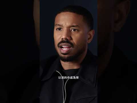 Michael B.Jordan《罪人》入圍最佳男主角