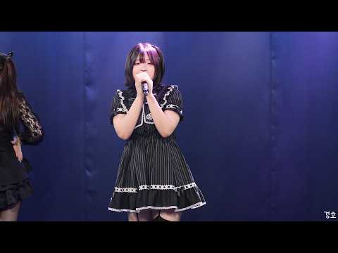 260826 Atelier FES <strong>vol</strong>.91 하나마츠 니코 직캠