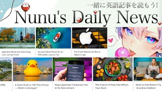 【Lesson 1】ぬぬはらと一緒に英語を勉強しよう！【Nunu's Daily News - 催眠音声制作者ぬぬはら】
