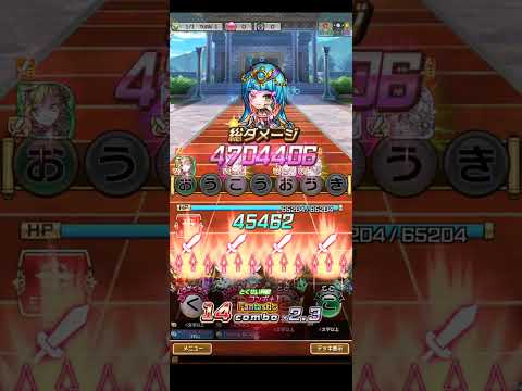 ビ麗パトラの宮ワンパン周回編成2025年7月バージョン【コトダマン】