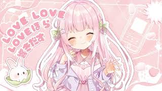 トゥインクル Covered by あまねもも