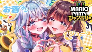 【マリオジャンボリー】飲酒でミニゲームバトル勝ちます✋【水宮枢／ホロライブDEV_IS】