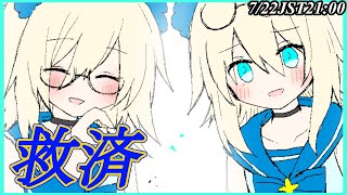 【ミマモロール！】＃23 神の心を救った【＃絡繰人形ザクロ 】