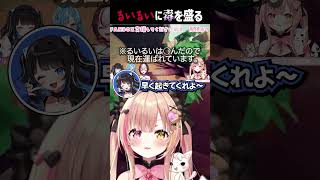 【PEAK】不仲箱 その2【初心者】 #vtuber  #peak