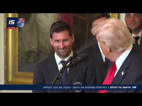 סרטונים ערוכים וריב עם כוכב קולנוע: האמריקאים זועמים על טראמפ