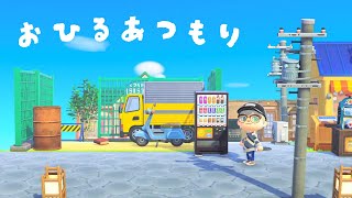 【あつもり/作業BGM】のんびりひるのチル島開拓 #38【彩音れおん】
