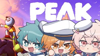 【PEAK】山が俺達を呼んでんだよ【星乃歌カズ/彩音れおん/水凪自由】