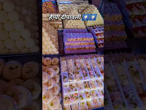 🌺🙏 दीपावली की हार्दिक शुभकामनाएं 🙏🌺 #trendingshorts #happydiwali #love #sukoon #explorepage #song