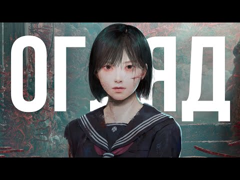 Silent Hill f: інша історія, яка не змінює серію