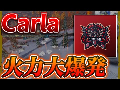 【荒野行動】 逆転のCra、Avesの失速…激化する一騎討ち！ FFL SEASON16 DAY2 スーパープレイ集