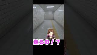 ※音量注意※【8番出口】上乗恋絶叫シーン①「初見〇し」
