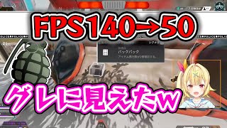 CRカップが終わりFPSを50に戻したらバックパックをグレネードに見間違える星川サラ【にじさんじ切り抜き】