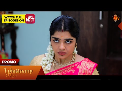 Poongodi - Special Promo | 12 Sep 2026 | Tamil Serial | Sun TV