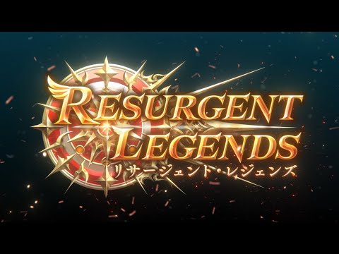 【Shadowverse シャドウバース】第31弾カードパック「Resurgent Legends / リサージェント・レジェンズ」