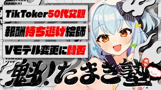 【アーカイブ未定】閲覧は自己責任でお願いします。