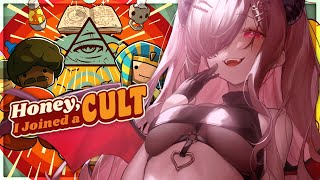 JOIN THE SONARIA CULT NOW