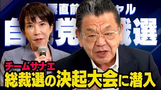 動画サムネイル