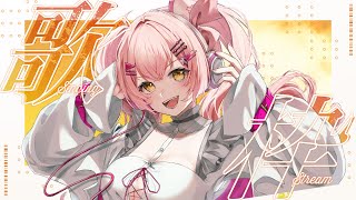 【ただいま歌枠】カッコイイ曲祭りじゃ～！【#Vtuber #みなとん】