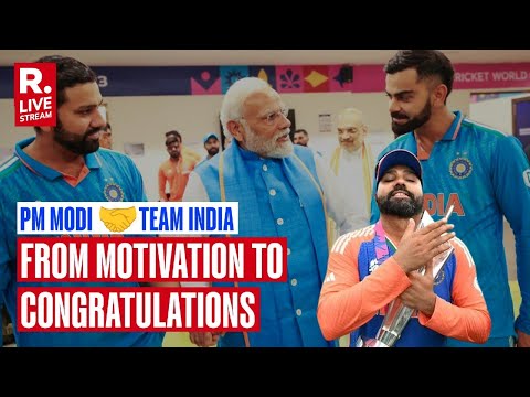 When PM Modi Motivated Team India After 2023 World Cup Final Loss | India Win T20 World Cup | LIVE