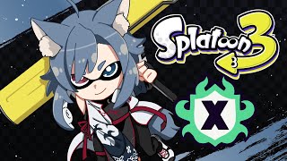 | スプラトゥーン3 | Xマッチ　エリア2510～ヤグラ2540～