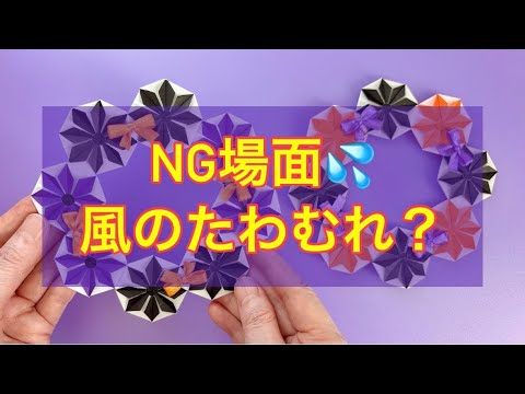 【NG場面】ハロウィンリース作り撮影／[NG scene] Halloween wreath making filming