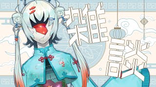 やぱぱ～