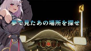 【28.5PSI】夢見た場所を探してバイクで走る【 #インディーゲーム / Vtuber / 朱羽美寧】
