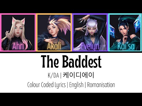 K/DA 케이디에이 | The Baddest | Colour-Coded Lyrics 가사 