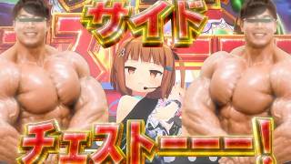 【3Dライブ切り抜き】お願いマッスル / 美雲このは 【誕生日記念ライブ】
