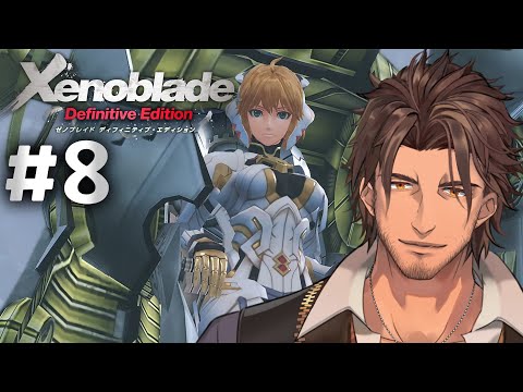 #8【ゼノブレイドDE】完全初見!フィオルンを取り戻せ!【にじさんじ/ベルモンド・バンデラス】