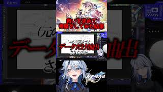 【崩壊スターレイル】救いを求めてオンパロスの考察してみた結果 #崩壊スターレイル #スターレイル #スタレ #崩スタ #ファイノン #hon